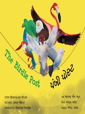 cover image of The Birdie Post (Gujarati)